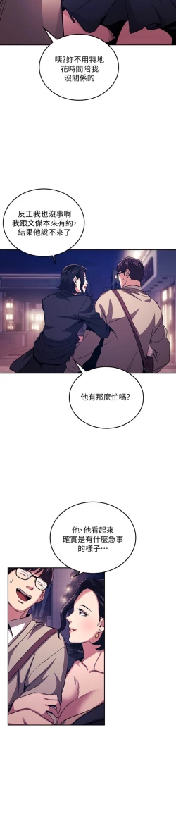 Page 193 of zz朋友的媽媽