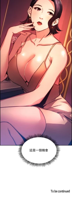 Page 201 of zz朋友的媽媽