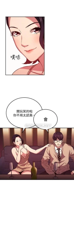 Page 220 of zz朋友的媽媽