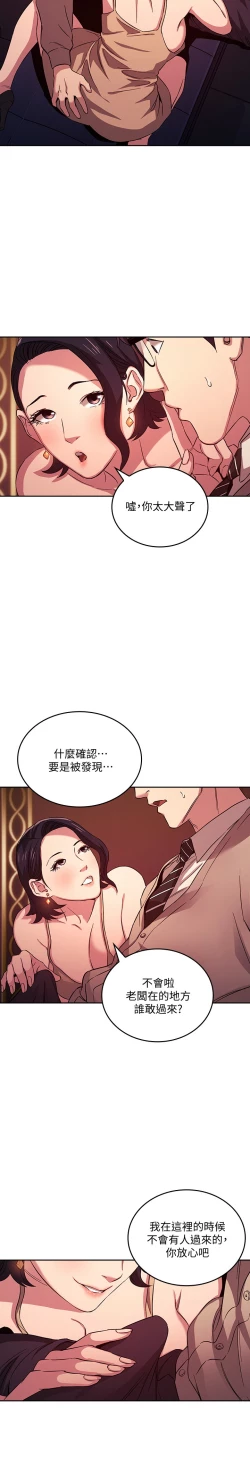 Page 226 of zz朋友的媽媽