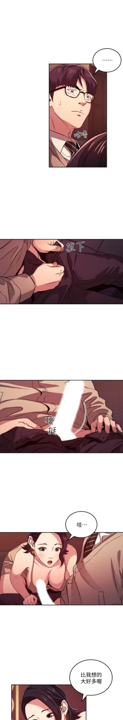 Page 228 of zz朋友的媽媽