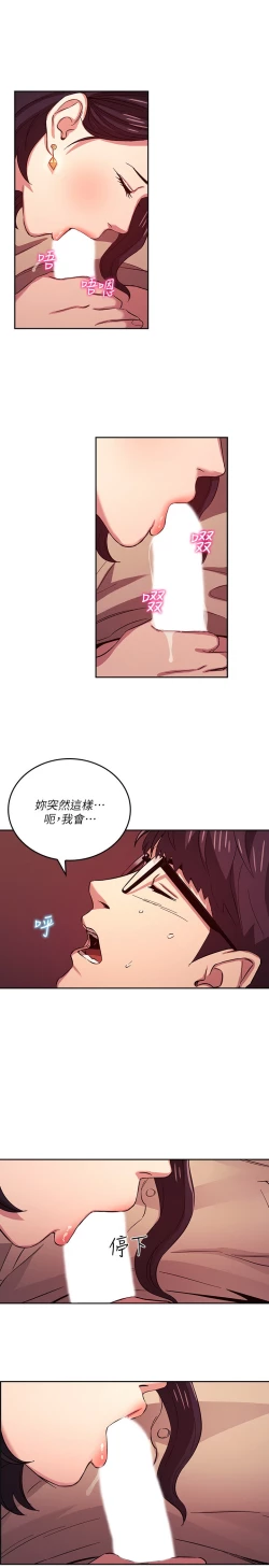 Page 240 of zz朋友的媽媽