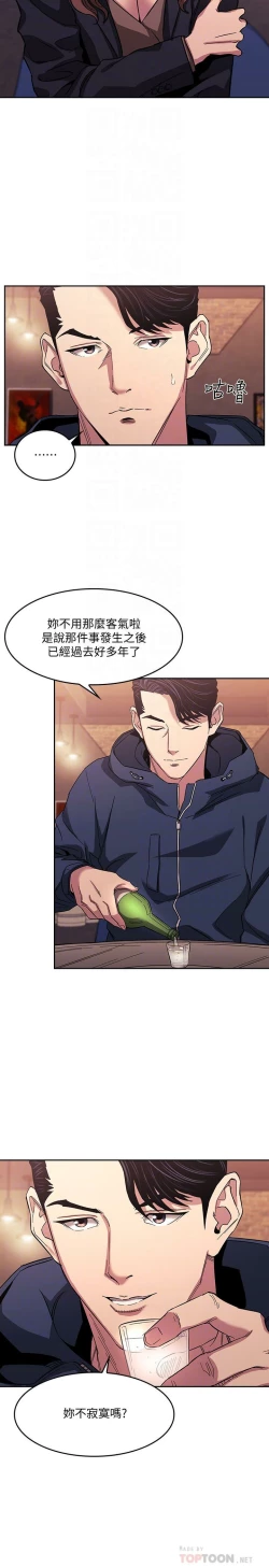 Page 27 of zz朋友的媽媽