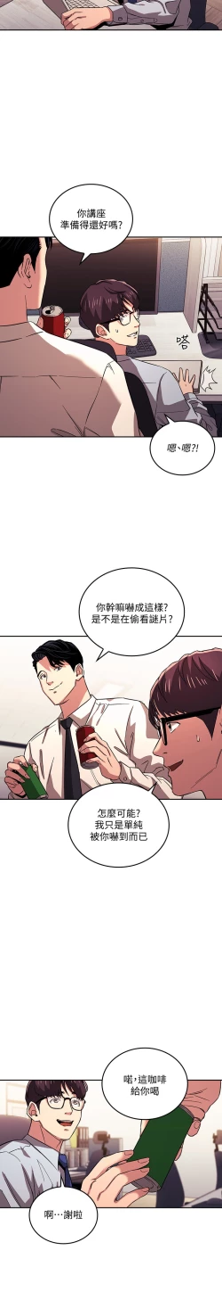 Page 312 of zz朋友的媽媽