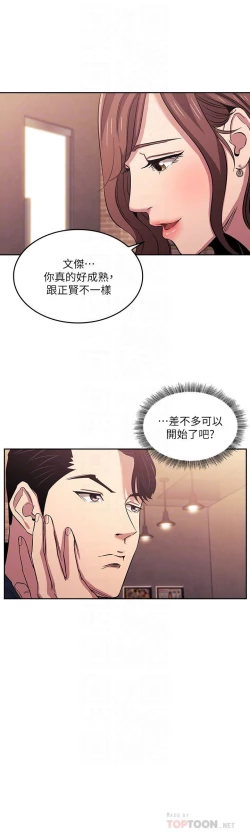 Page 33 of zz朋友的媽媽