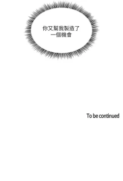 Page 41 of zz朋友的媽媽