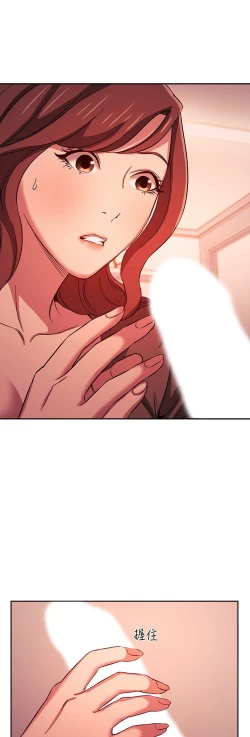 Page 88 of zz朋友的媽媽