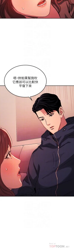 Page 94 of zz朋友的媽媽