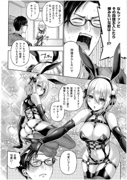 Page 6 of Little Bad Bunny