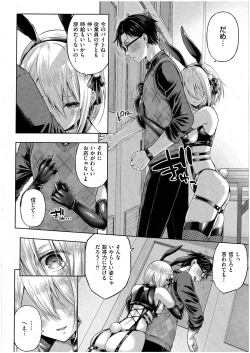 Page 8 of Little Bad Bunny