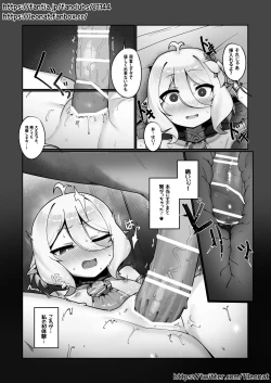 Page 10 of Kokkoro Ninkatsu Nisshi