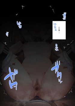 Page 263 of Ishukan Neptune