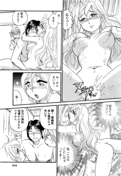 Page 200 of Men's Young