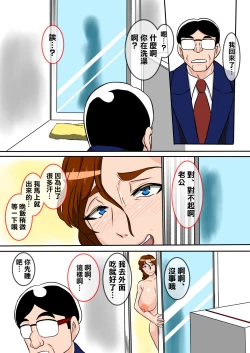 Page 26 of おふくろの性指導を受けてみたら