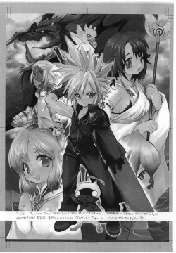 Page 10 of teardrop turn