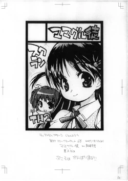 Page 11 of teardrop turn