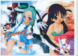 Page 1 of teardrop turn