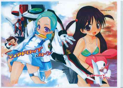 (C68) [Mamagult (Takao Ukyou)] teardrop turn (Various)