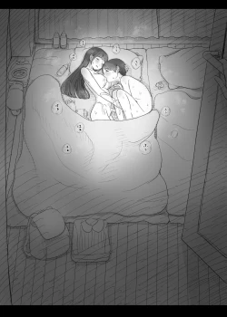 Page 16 of Amayaka Sex Friends