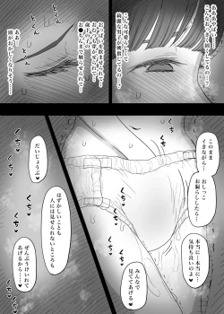 Page 33 of Amayaka Sex Friends