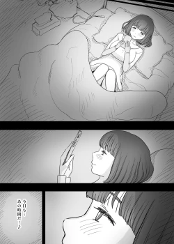 Page 56 of Amayaka Sex Friends
