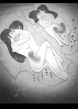 Page 95 of Amayaka Sex Friends