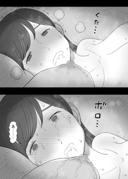 Page 98 of Amayaka Sex Friends
