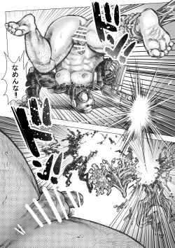 Page 15 of タケキノコノコノ