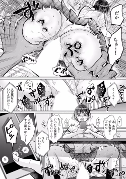 Page 134 of 快楽堕ち５秒前！身も心も堕とされる極上調教SEX「私、淫らなオンナに変えられちゃった…」