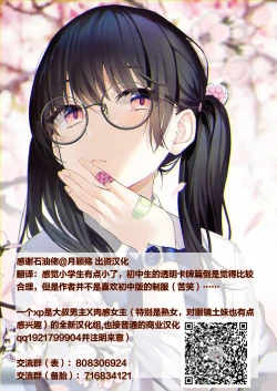 Page 35 of Lovey-Dovey