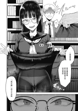 Page 20 of 図書室の蠧魚