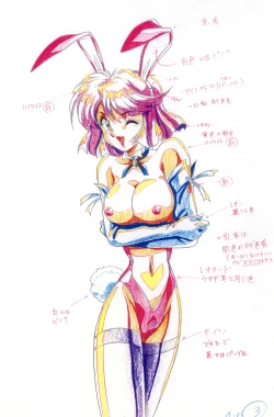 Page 124 of Ecchi na Gengashuu