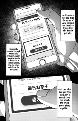 Page 4 of Himitsu no Kao | Their secret faces