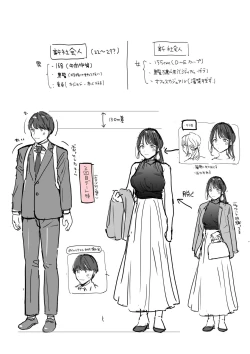 Page 40 of Kawaii Doutei Tomoya-kun ga Konna Dekai nante Kiitenai