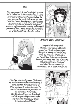 Page 209 of Furueru Kuchibiru | Trembling Lips