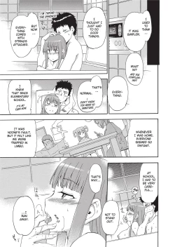 Page 69 of Furueru Kuchibiru | Trembling Lips