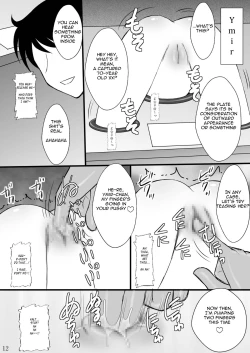 Page 11 of Haisha no Okite