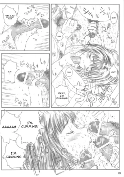 Page 24 of Kuusou Zikken Vol. 4