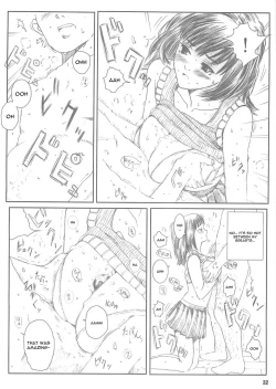 Page 32 of Kuusou Zikken Vol. 4