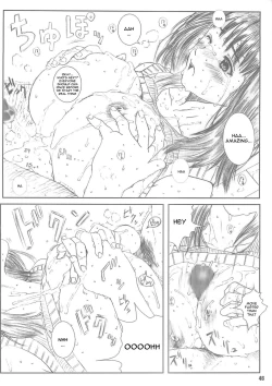 Page 46 of Kuusou Zikken Vol. 4