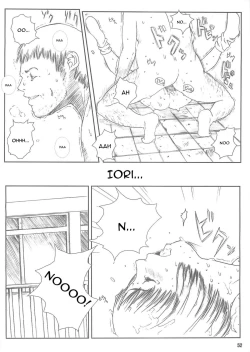 Page 52 of Kuusou Zikken Vol. 4