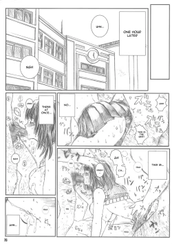 Page 75 of Kuusou Zikken Vol. 4