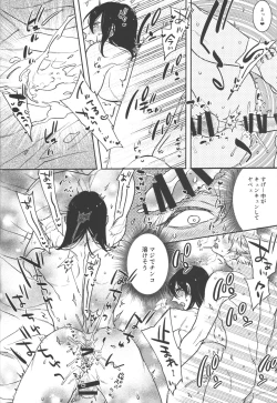 Page 44 of Koi no Starter Rope