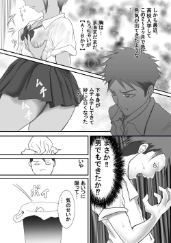 Page 7 of Kasshoku Boyish na Osananajimi