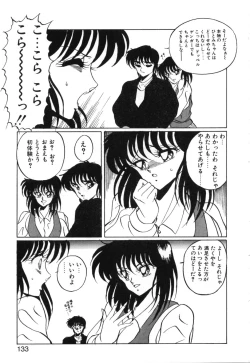 Page 136 of Abunai Triangle