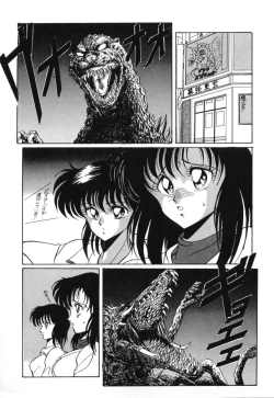 Page 147 of Abunai Triangle