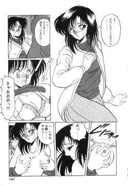 Page 150 of Abunai Triangle