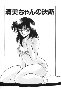 Page 30 of Abunai Triangle