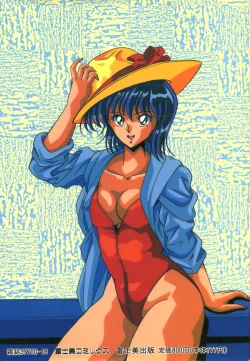 Page 3 of Abunai Triangle