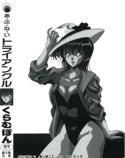 Page 7 of Abunai Triangle